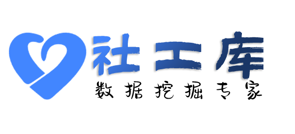 关联地址查询个人工作单位+社保余额
